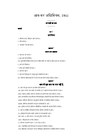 INCOME-TAX-ACT-hindi.pdf